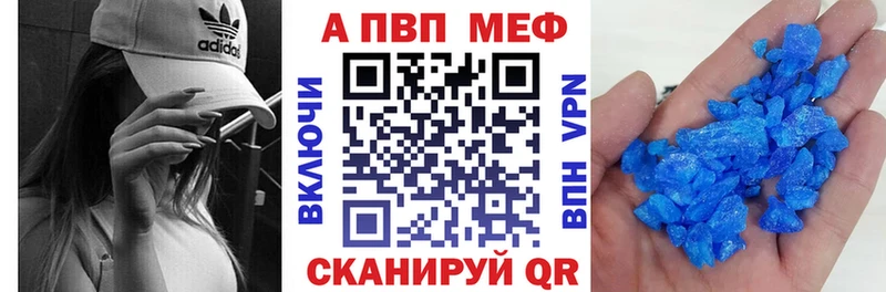 APVP мука  Купить  Бабаево 