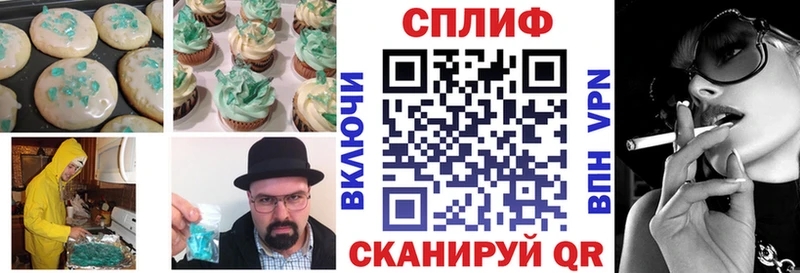 Купить где  Бабаево  Печенье с ТГК конопля 