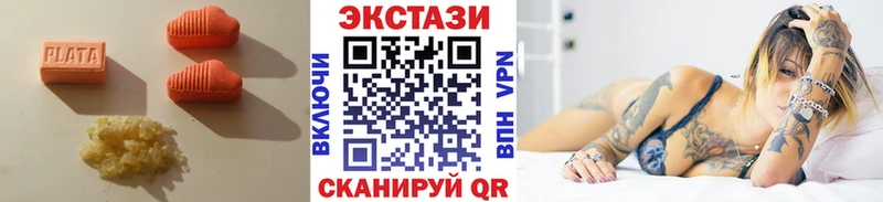 ЭКСТАЗИ Punisher  Купить где  Бабаево 