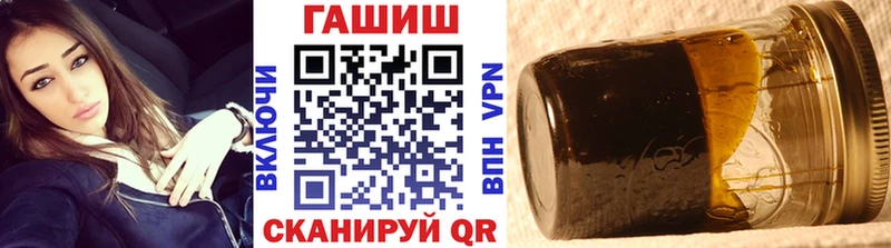 ГАШ убойный  Купить где  Бабаево 