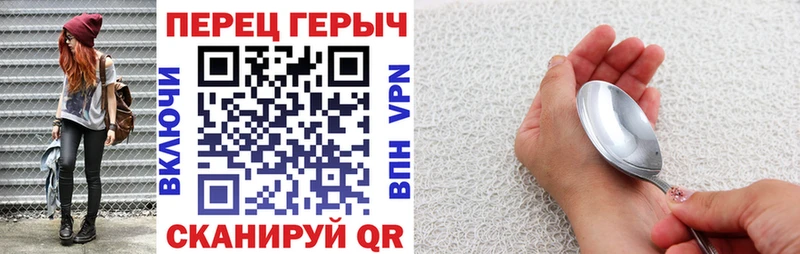 ГЕРОИН белый  Купить  Бабаево 