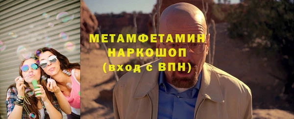 марки nbome Киренск