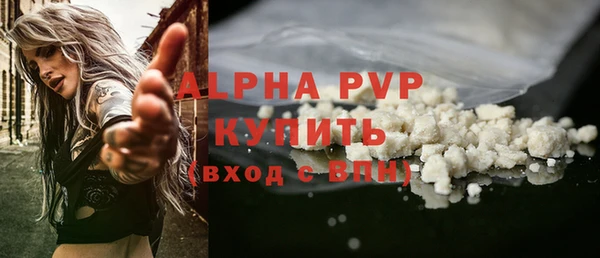 мяу мяу мука Кинешма