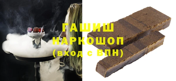 марки nbome Киренск