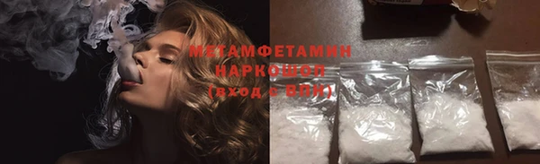 мяу мяу мука Кинешма