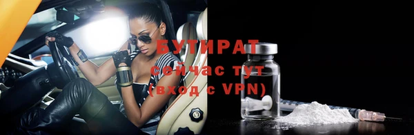 марки nbome Киренск