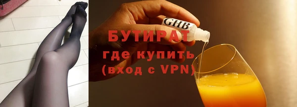 марки nbome Киренск