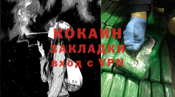 мяу мяу мука Кинешма