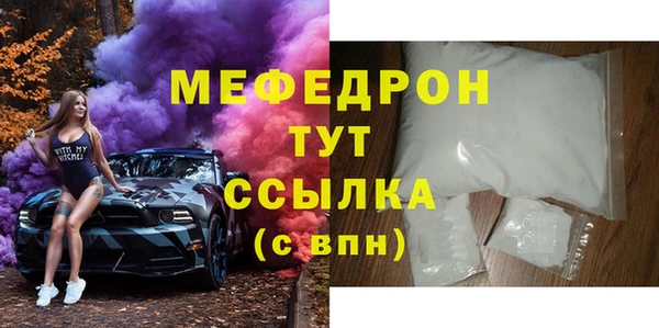 бошки Киреевск