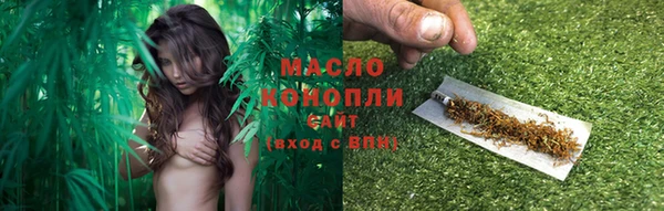 бошки Киреевск
