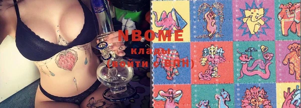 мяу мяу мука Кинешма