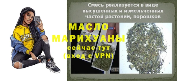 мяу мяу мука Кинешма