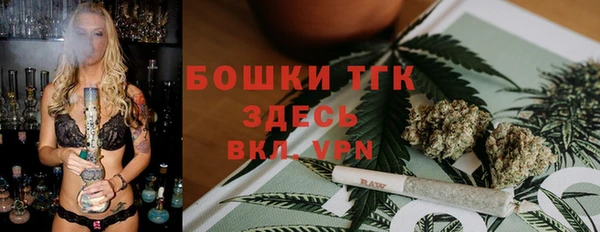 бошки Киреевск