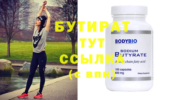 марки nbome Киренск
