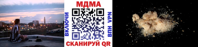 МДМА VHQ  Купить где  Бабаево 