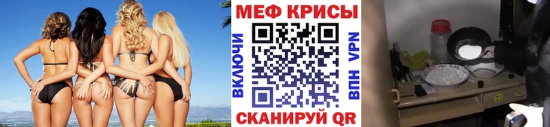 Купить где  Бабаево  МЕФ мука 