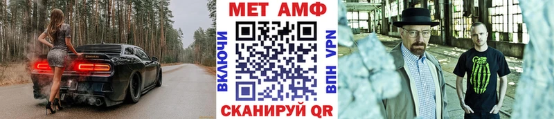МЕТАМФЕТАМИН Methamphetamine  Купить  Бабаево 