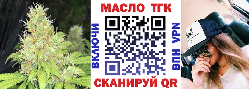 Купить где  Бабаево  Дистиллят ТГК Wax 