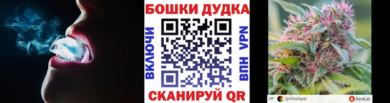 Шишки марихуана сатива  Купить где  Бабаево 